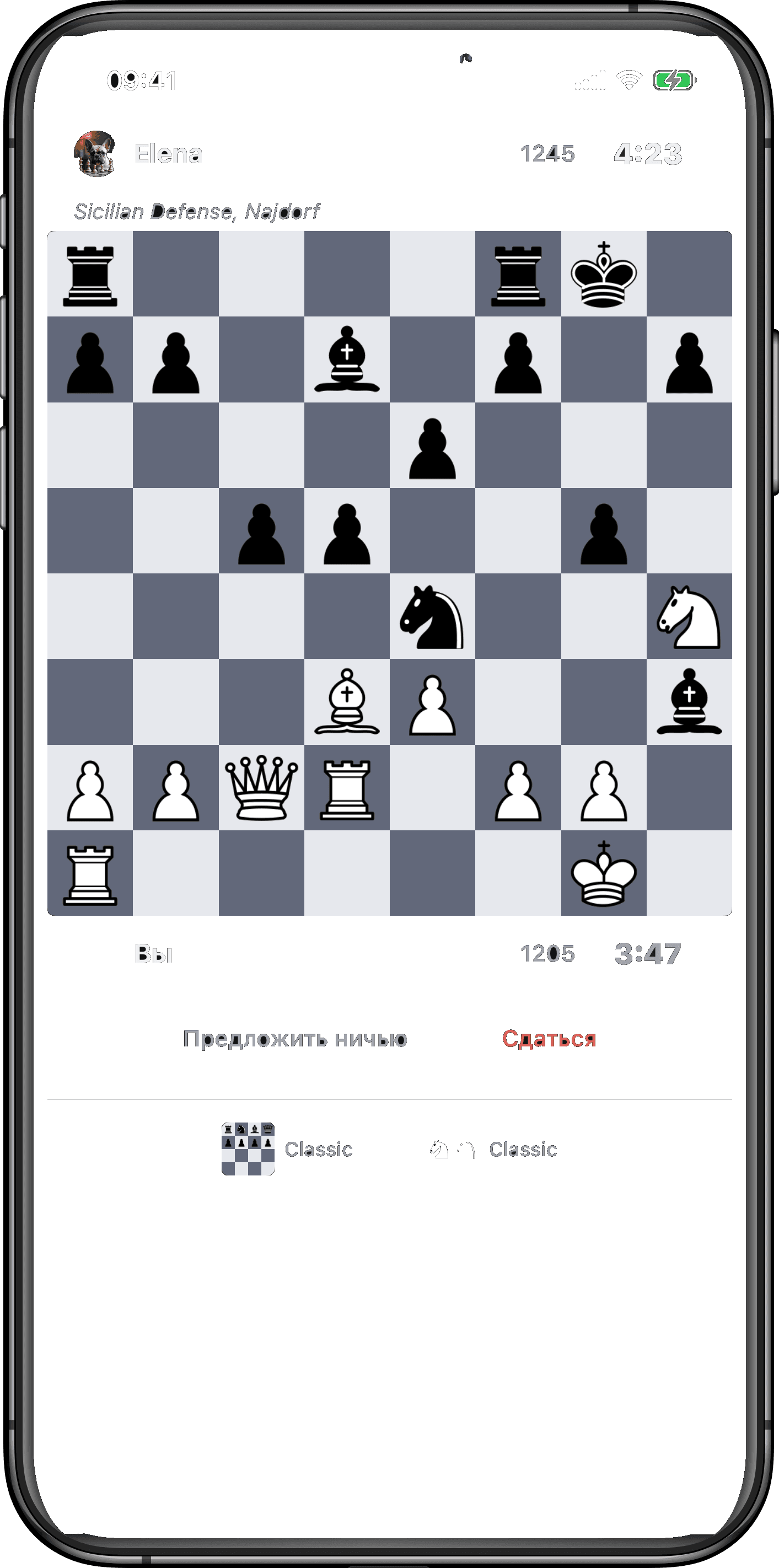 Экраны Rival Chess